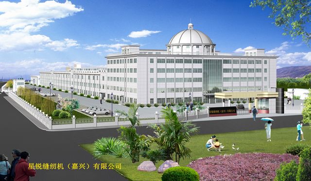 星銳縫紉機(jī)（嘉興）有限公司廠(chǎng)房工程